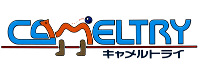 On the Ball - Clear Logo (Japan) - 4400x1520