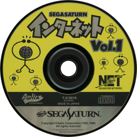 SegaSaturn Internet Vol. 1 - Disc (Japan) - 1430x1430
