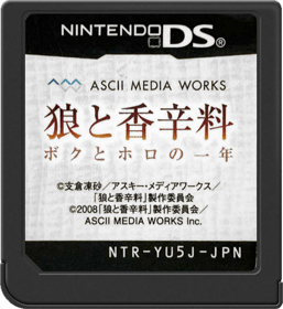 Ookami to Koushinryou: Boku to Holo no Ichinen - Cart - Front (Japan) - 517x564