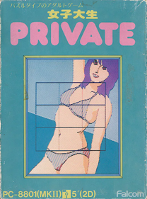 Joshidaisei Private - Box - Front (Japan) - 530x715