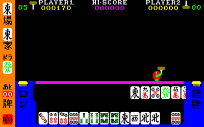 Pai Panic - Screenshot - Gameplay (Japan) - 640x400