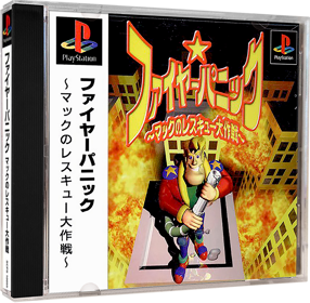 Rosco McQueen: Firefighter Extreme - Box - 3D (Japan) - 984x964