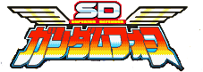 SD Gundam Force - Clear Logo (Japan) - 227x81