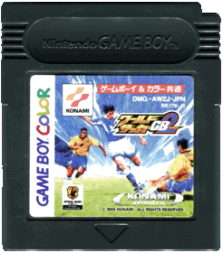 International Superstar Soccer 99 - Cart - Front (Japan) - 696x792