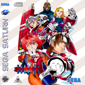 Burning Rangers - Box - Front - Reconstructed (United States) - 708x709