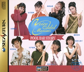 Voice Idol Maniacs: Pool Bar Story - Box - Front (Japan) - 1605x1370