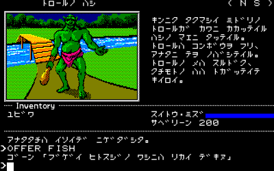 Ring Quest - Screenshot - Gameplay (Japan) - 640x400