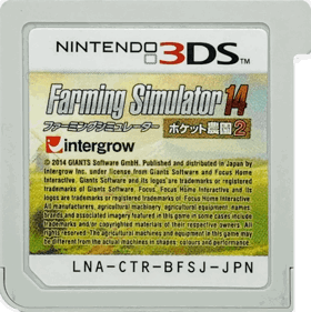Farming Simulator 14 - Cart - Front (Japan) - 1537x1541