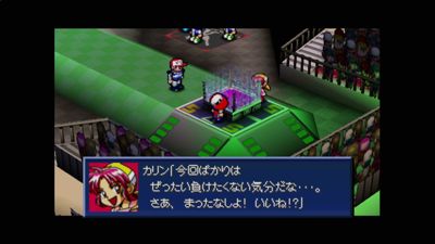 Custom Robo V2 - Screenshot - Gameplay (Japan) - 1200x675