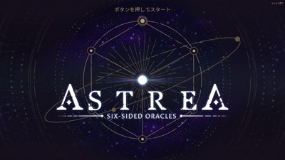 Astrea: Six-Sided Oracles - Screenshot - Game Title (Japan) - 1280x720