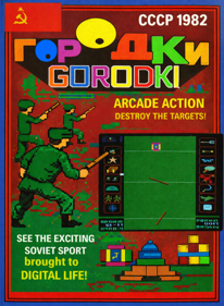 Gorodki - Box - Front (Russia) - 1024x1395