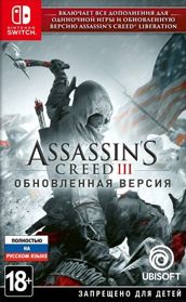 Assassin's Creed III: Remastered - Box - Front (Russia) - 429x697