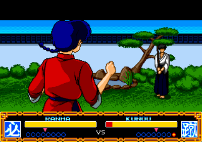 Ranma Nibun no Ichi 1-2: Byakuran Aika - Screenshot - Gameplay (Japan) - 640x448