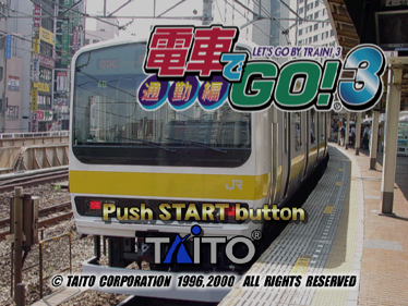 Densha de Go! 3: Tsuukinhen - Screenshot - Game Title (Japan) - 597x448