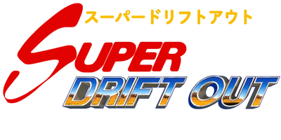 Super Drift Out - Clear Logo (Japan) - 1774x887
