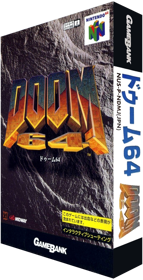 DOOM 64 - Box - 3D (Japan) - 957x1874