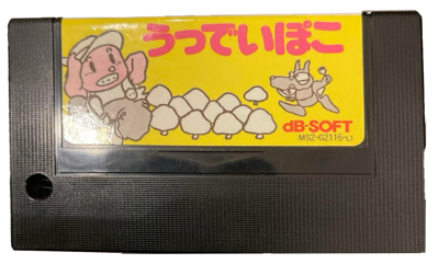 Woody Poco - Cart - Front (Japan) - 1080x652