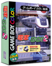 Densha de Go! 2 - Box - 3D (Japan) - 793x998