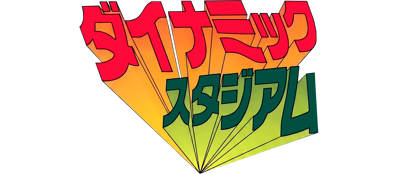 Dynamic Stadium - Clear Logo (Japan) - 2471x1081