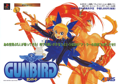 Gunbird - Advertisement Flyer - Front (Japan) - 876x619