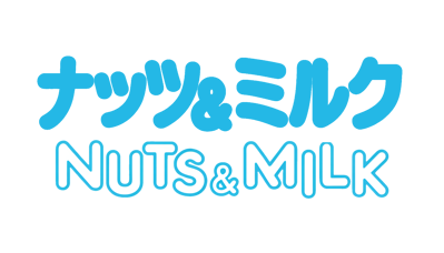 Nuts & Milk - Clear Logo (Japan) - 2688x1536