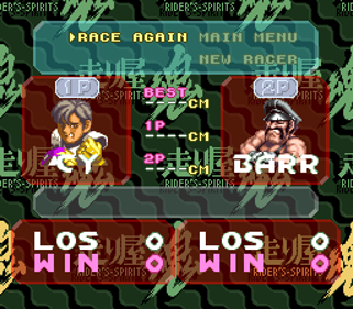 Bike Daisuki! Hashiriya Tamashii: Rider's Spirits - Screenshot - Game Over (World) - 256x224