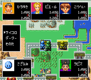 Miracle Casino Paradise - Screenshot - Gameplay (Japan) - 256x224