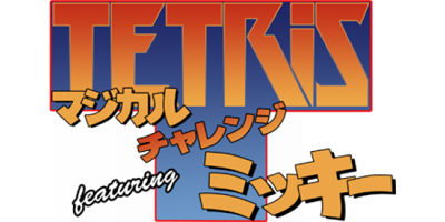 Magical Tetris Challenge - Clear Logo (Japan) - 600x300