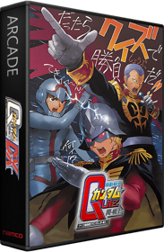 Mobile Suit Gundam: Quiz Warrior - Box - 3D (Japan) - 582x889