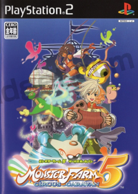 Monster Rancher EVO - Box - Front (Japan) - 713x1000