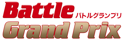 Battle Grand Prix - Clear Logo (Japan) - 4400x1548