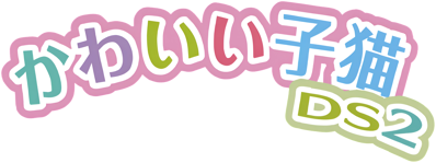 Kawaii Koneko DS 2 - Clear Logo (Japan) - 3840x1437