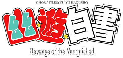 Yuu Yuu Hakusho: Horobishi Mono no Gyakushuu - Clear Logo (United States) - 1500x715