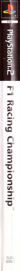 F1 Racing Championship - Box - Spine (Europe) - 59x800