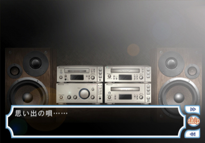 Memorial Song - Screenshot - Game Select (Japan) - 640x448
