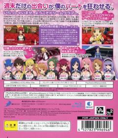 Dream C Club Complete Edipyon! - Fanart - Box - Back (Japan) - 640x745