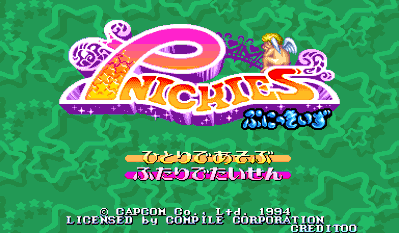 Pnickies - Screenshot - Game Select (Japan) - 384x224