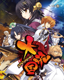 Daiteikoku - Box - Front (Japan) - 799x1000