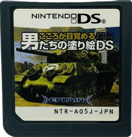 Paint by DS: Military Vehicles - Cart - Front (Japan) - 1100x1142