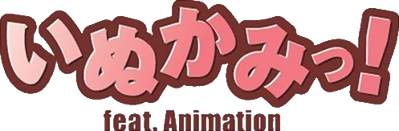 DS Dengeki Bunko: Inukami! feat. Animation - Clear Logo (Japan) - 497x163