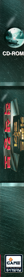 Command & Conquer: Red Alert - Box - Spine (Korea) - 133x1535