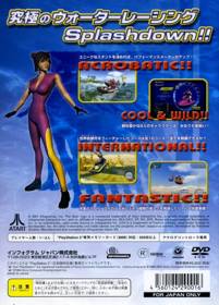 Splashdown - Box - Back (Japan) - 640x892