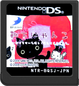 Kutsushita Nyanko: Kutsushita o Haita Neko to Kurashi Hajime Mashita - Cart - Front (Japan) - 517x564