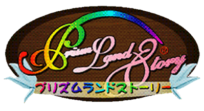 Prism Land - Clear Logo (Japan) - 1000x544