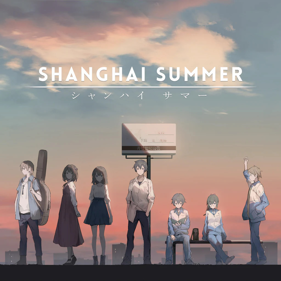 Shanghai Summer - Box - Front (World) - 1024x1024