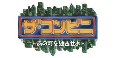 The Conveni: Ano Machi O Dokusen Seyo! - Clear Logo (Japan) - 600x300