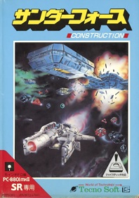 Thunder Force - Box - Front (Japan) - 591x838