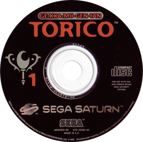 Lunacy - Disc (Europe) - 593x589