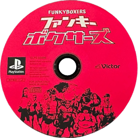 Contender 2 - Disc (Japan) - 600x600