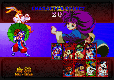 Rabbit - Screenshot - Game Select (Japan) - 320x224